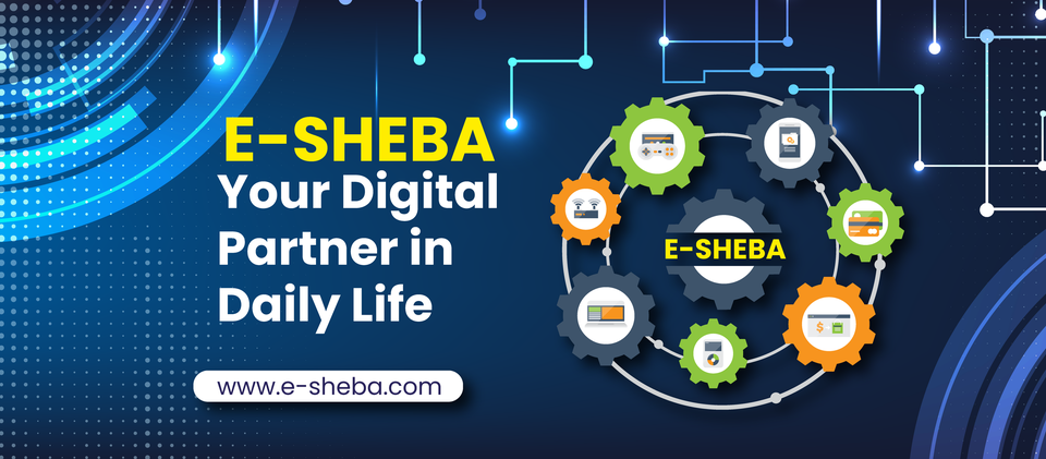 E-Sheba Services