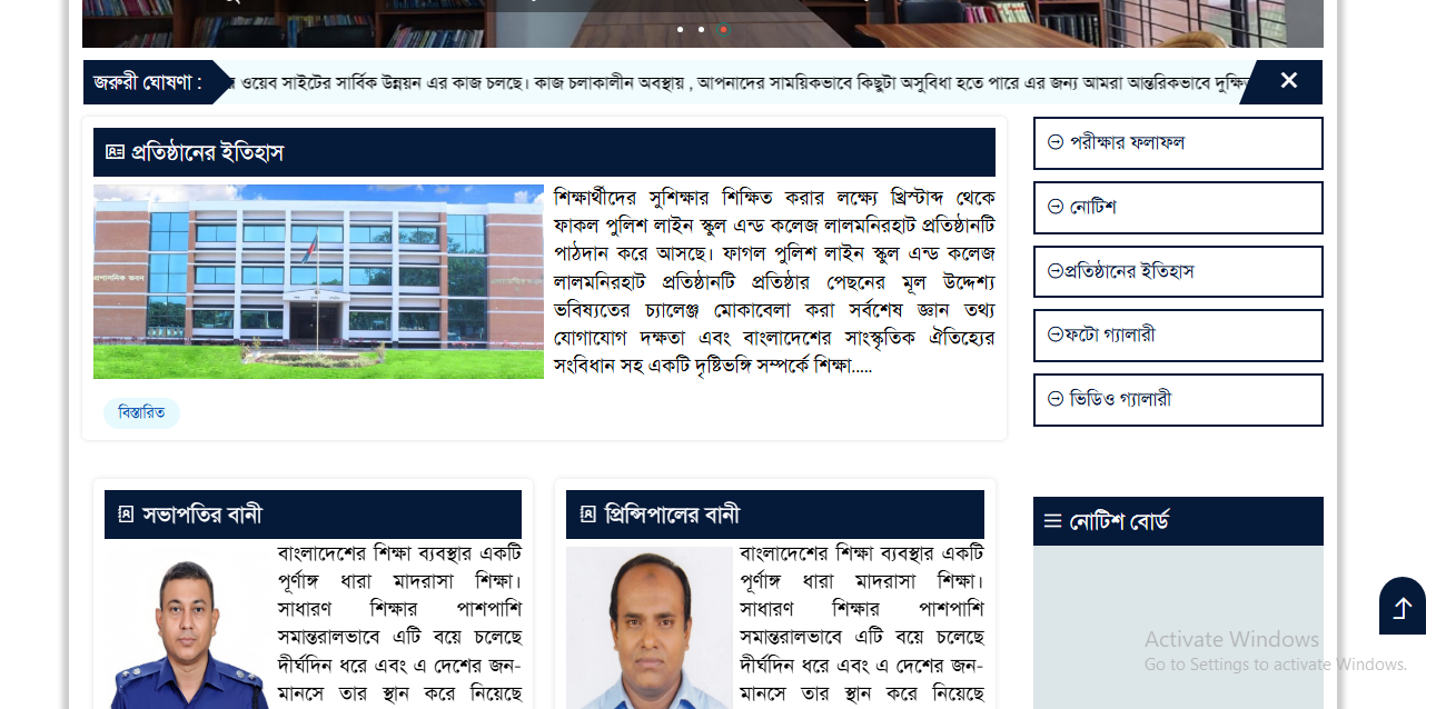Demo Educational Website